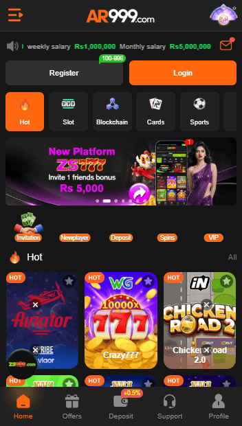 AR999 Game