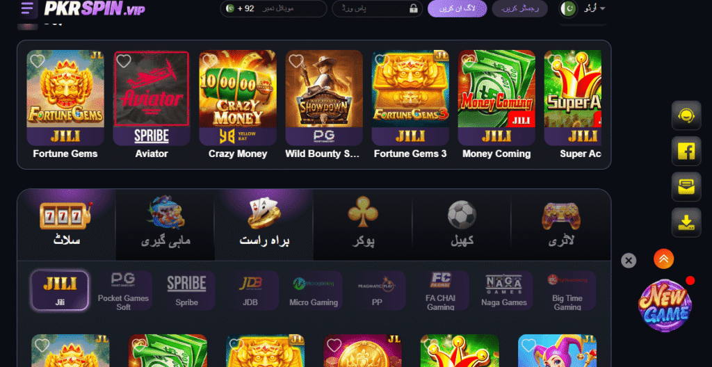 PKR SPIN Game 