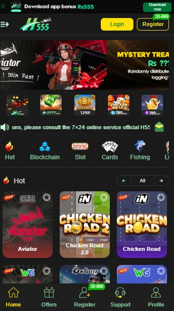 H555 Game