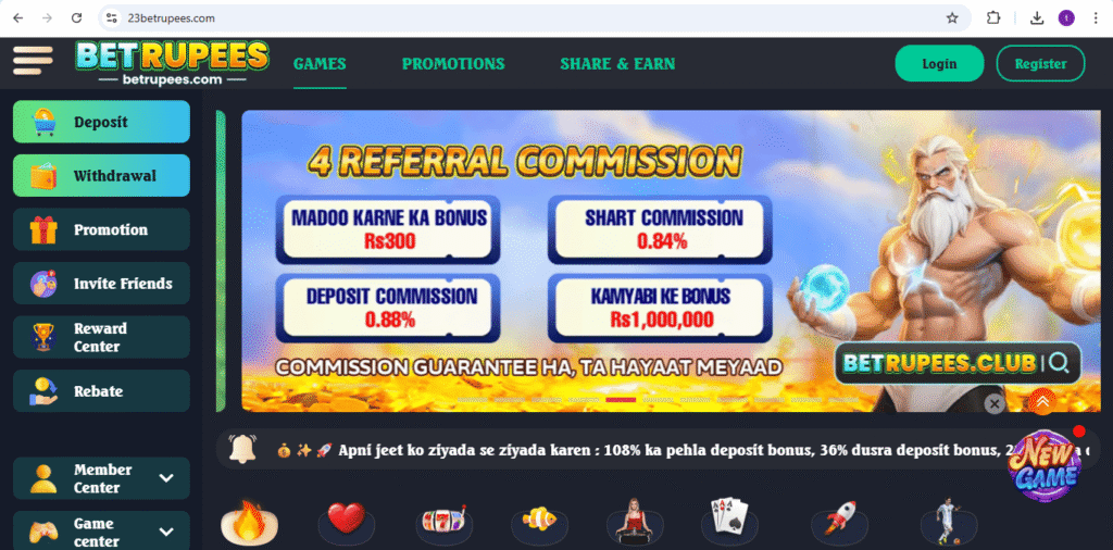 BET RUPEES LOGIN