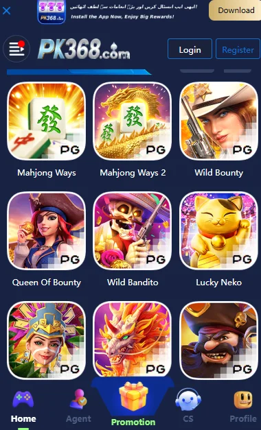 PK 368 Game Login