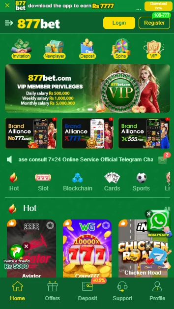 877 bet