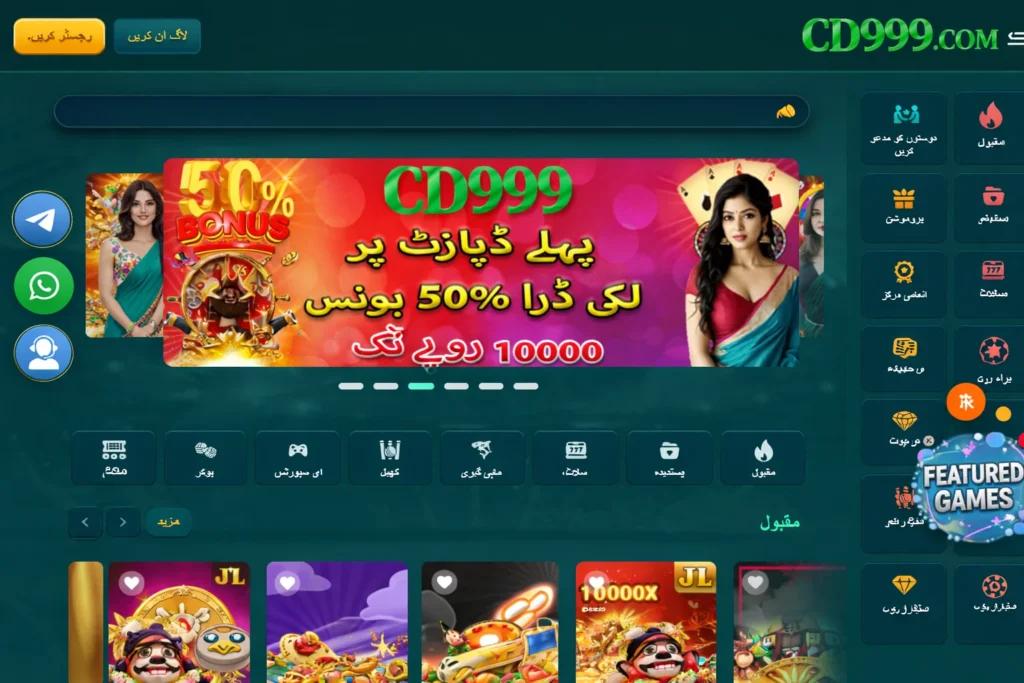CD999 Game