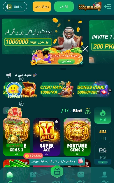 535 Game