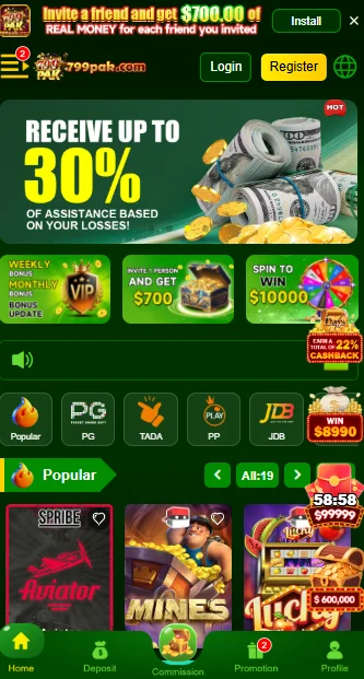 799 Pak Game
