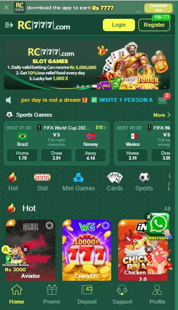 RC777 Game