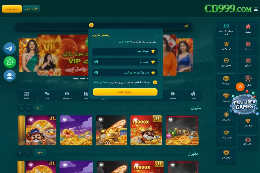 CD999 GAME