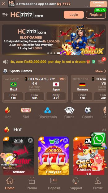 HC777 Game